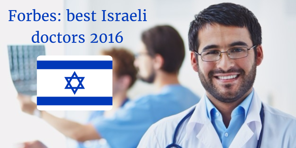 D.R.A Medical работает с лучшими врачами Израиля по версии Forbes 2016